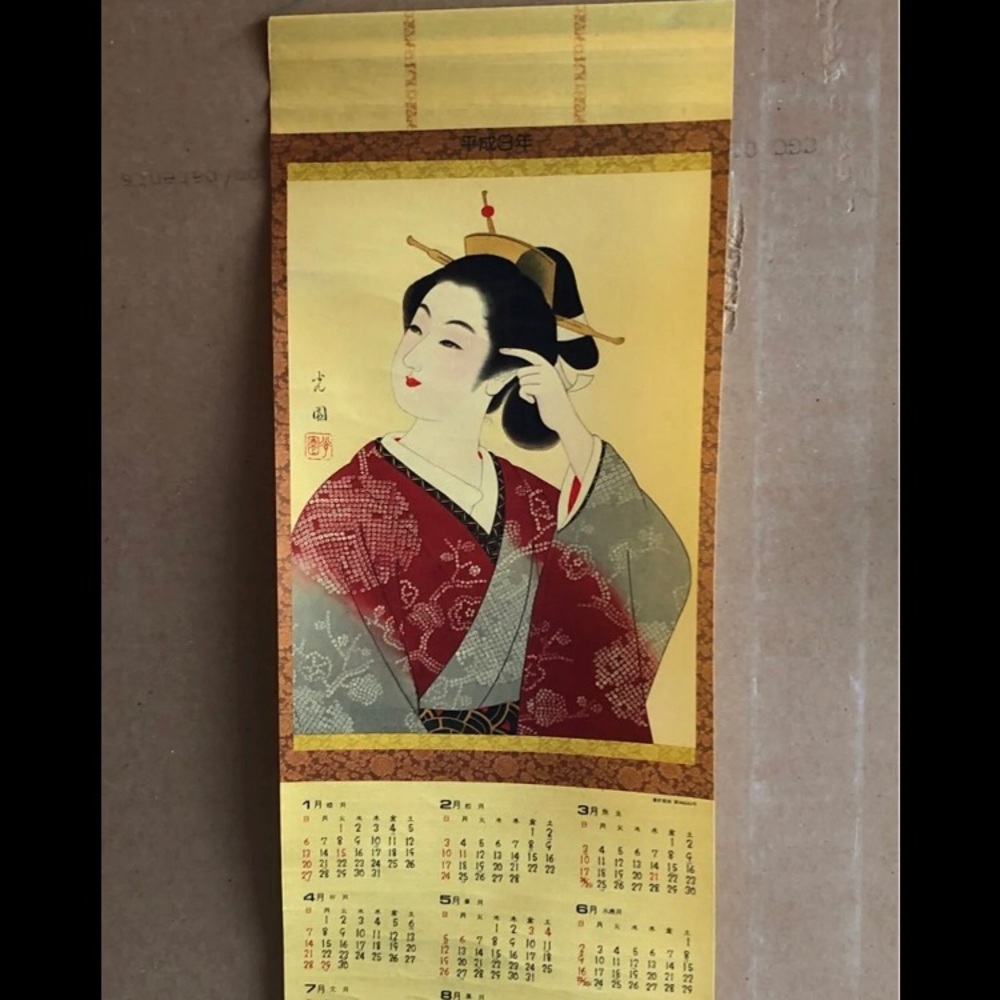 Vintage Advertising Calendar